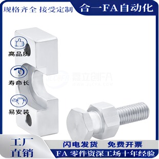 浮动接头FJDHA FJRHA组件WHD51/71-M4 M5 M6 M8 M10 M14 M16 M18