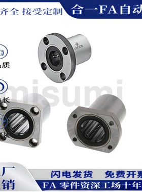 单双衬型带圆法兰LHFC/LHFCM直线6 8 10 12 13 16 20 25 30 35 40