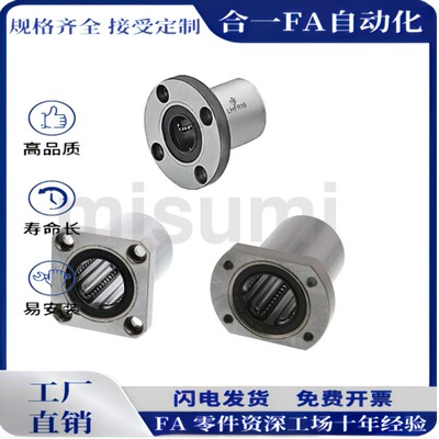 单双衬型带圆法兰LHFC/LHFCM直线6 8 10 12 13 16 20 25 30 35 40