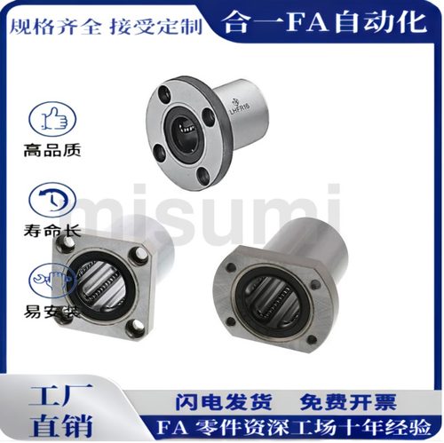 单双衬型带圆法兰LHFC/LHFCM直线6 8 10 12 13 16 20 25 30 35 40