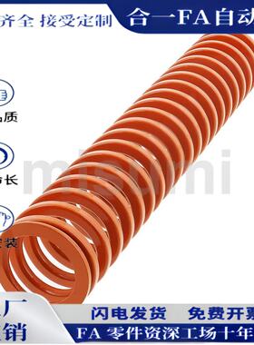 SWS21-25/30/35/40/45/50/55/60/65/70/75/80/90-200橙色矩形弹簧