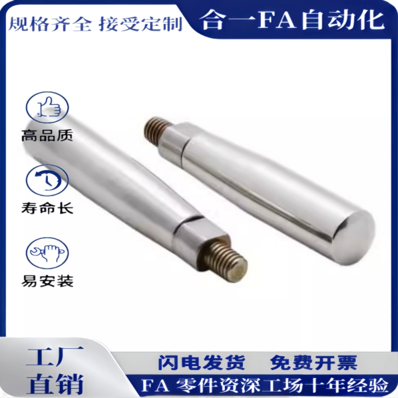 304不锈钢握柄 GRMS/GRMSN5/6/8/10 手柄旋转式/固定型