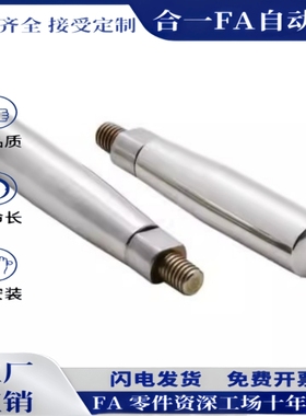 304不锈钢握柄 GRMS/GRMSN5/6/8/10 手柄旋转式/固定型