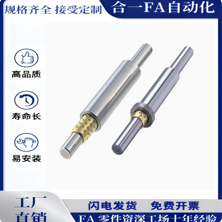 微型滚珠衬套BGZ 3 4 5 6 8 10 12-40 50 60 70 -10 20 30-10 15