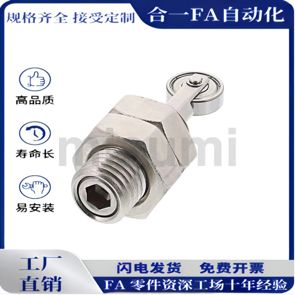 滚轮柱塞 六角螺栓型 RBPJ16 RBSJ20 带螺母轴承柱塞 VCN328 现货