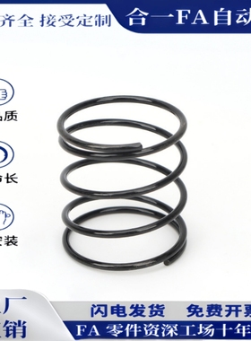 WH4/5/6/8/10/12/13- 5/10/15/20/25/30/35/40/45/50圆线螺旋弹簧
