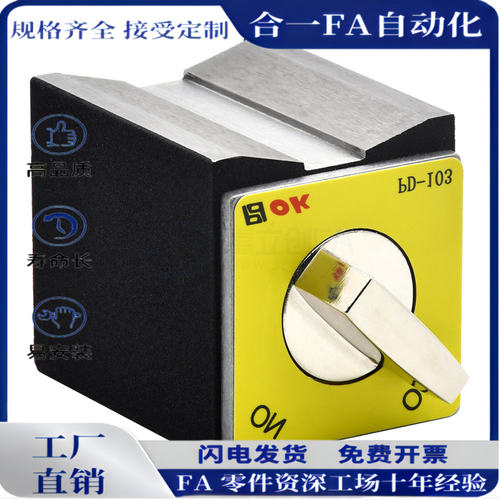 磁性座NHU01/11-300/600/800/1000/1200 NHU06/07-L380/L395-B