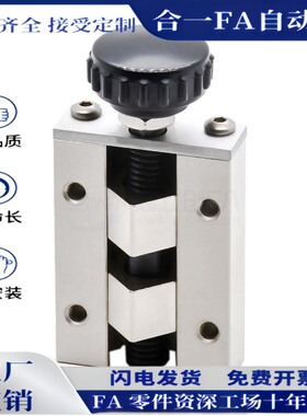 SVCN SVCK24 28 30 33 36 42直线导轨夹具厂家直销现货