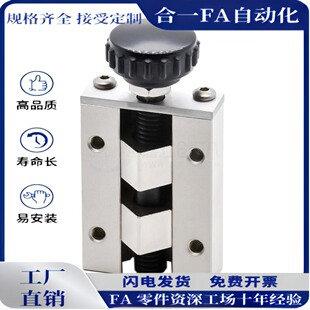 SVCN SVCK24 28 30 33 36 42直线导轨夹具厂家直销现货