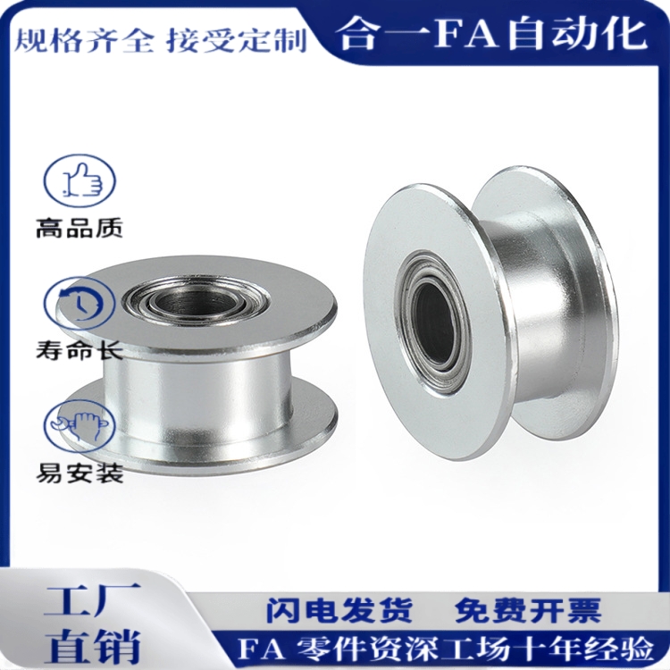 带槽深沟球轴承 U形槽/V形槽 BAJ01 BAJ02-d3 d4 d6-D12 D14 D16