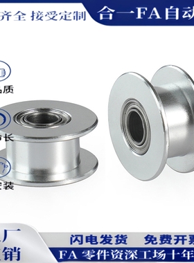 带槽深沟球轴承 U形槽/V形槽 BAJ01 BAJ02-d3 d4 d6-D12 D14 D16