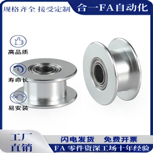 D16 V形槽 D14 D12 BAJ02 BAJ01 U形槽 带槽深沟球轴承