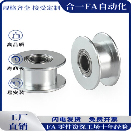 带槽深沟球轴承 U形槽/V形槽 BAJ01 BAJ02-d3 d4 d6-D12 D14 D16