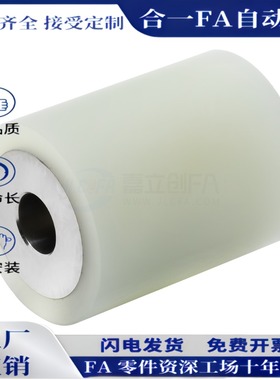 QAF01/12/31/42/QAJ01/21/QAH01/23/QAK01/d30/D50/40/25/L35滚轮