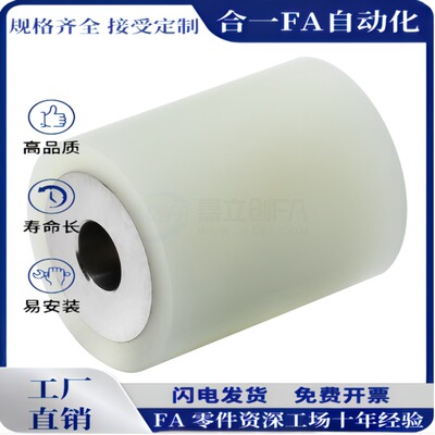 QAF01/12/31/42/QAJ01/21/QAH01/23/QAK01/d30/D50/40/25/L35滚轮