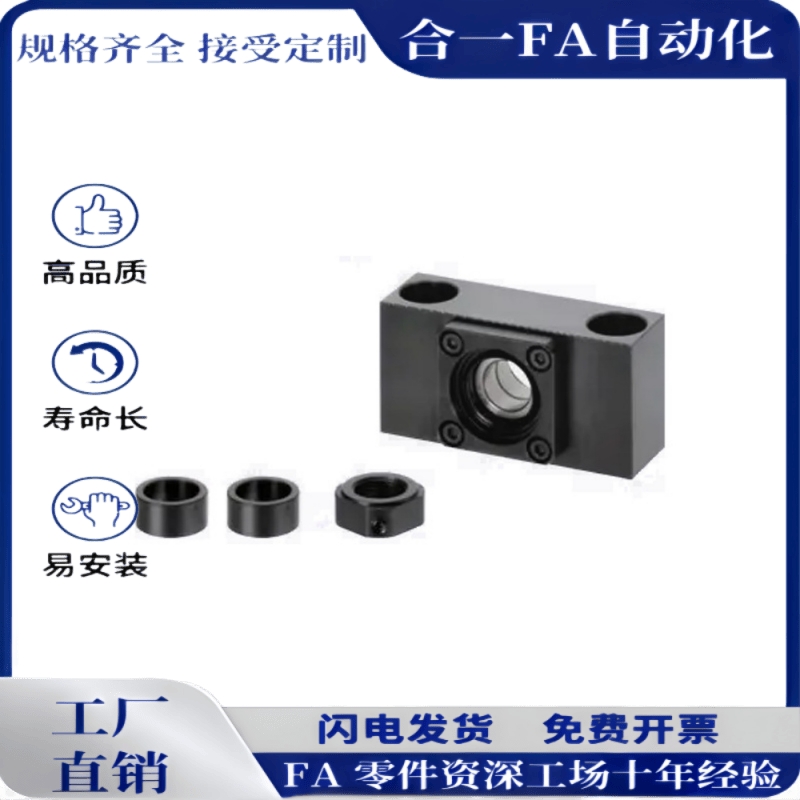 滚珠丝杠支座组件E-TLK/TLF矮BSV/BUV/LEB65/75-d6 8 10S12 15 20