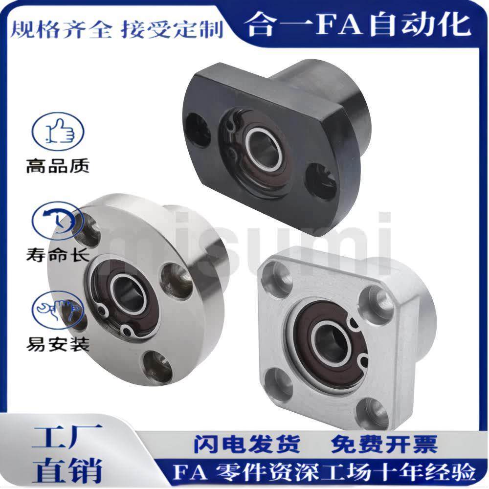 双轴承轴承座组件BGRBB6004ZZ-40 BGRBB6204ZZ-45 BGRBB6904ZZ-35
