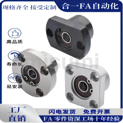 双轴承轴承座组件BGRBB6004ZZ-40 BGRBB6204ZZ-45 BGRBB6904ZZ-35