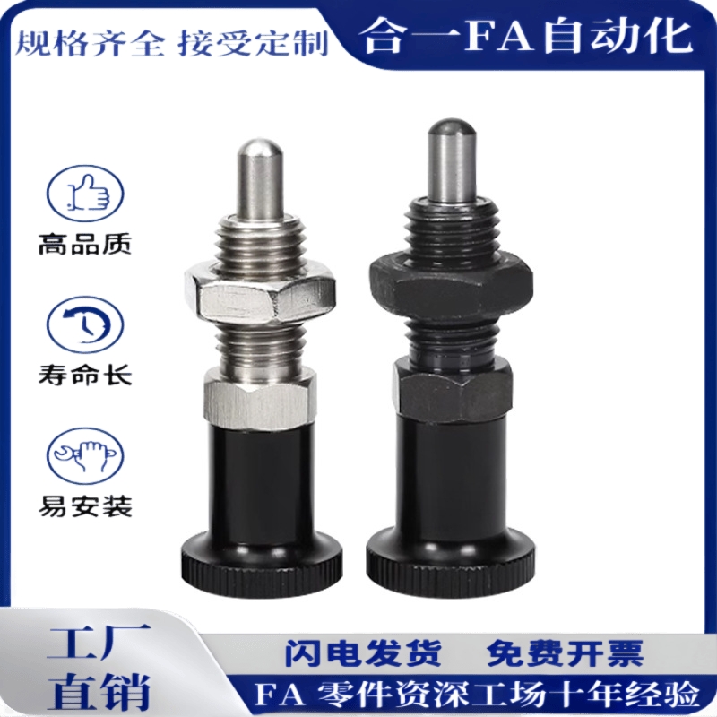 粗牙重载复位旋钮柱塞/分度销弹簧PMXSH12 PMXSL12/16/20