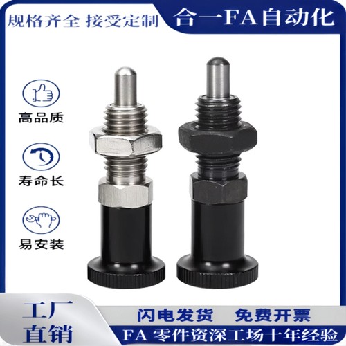 粗牙重载复位旋钮柱塞/分度销弹簧PMXSH12 PMXSL12/16/20