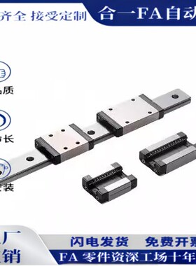 直线导轨滑块标准IAC11/12/31/32-H6/H8/H10/H13/H16-L120