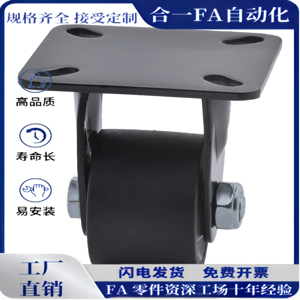 重载脚轮 CLB06/CEL31/CEL41-D50/D65/D65A/D75/D75A-N