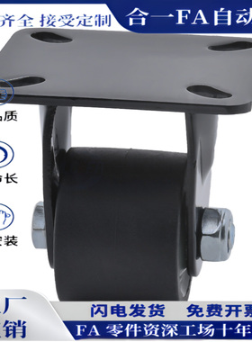 重载脚轮 CLB06/CEL31/CEL41-D50/D65/D65A/D75/D75A-N