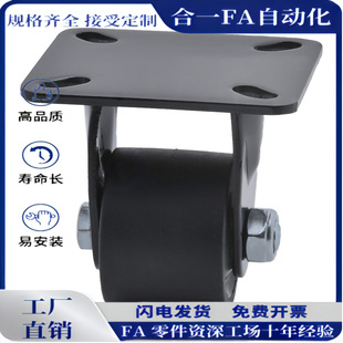 CEL41 D50 D75A CLB06 D75 CEL31 D65A 重载脚轮 D65