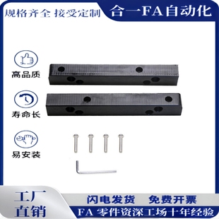 焊接夹具用垫片调整用基准块CMAJ/CMAJW-16-20