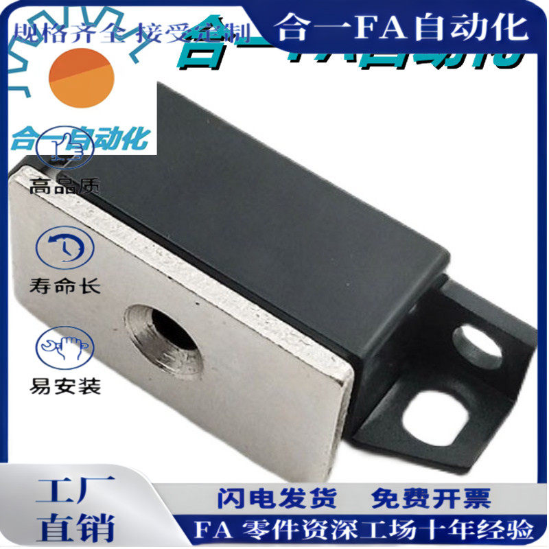 MGCEJ1 MGCEJ2 MGCEJ3强力磁吸 工业门吸磁铁 黑色门吸磁力扣