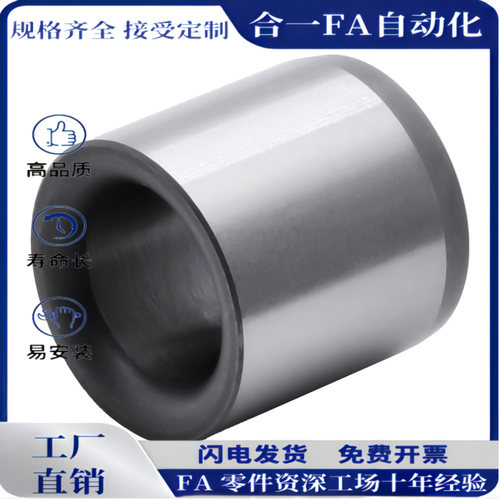 标准薄壁型衬套JBA JBAUNP YLJ02 42d4 5 6 8 10 12L5 6 8 10 12
