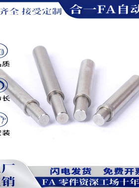 VCN511-FL/FH 平头轻重载小径弹簧柱塞行程定位销2/3/4/5伸缩销钉