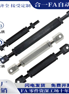 链条连接杆VSS01/11/21-15-25-35-40-50-60-80 08A 10A 10A 16A