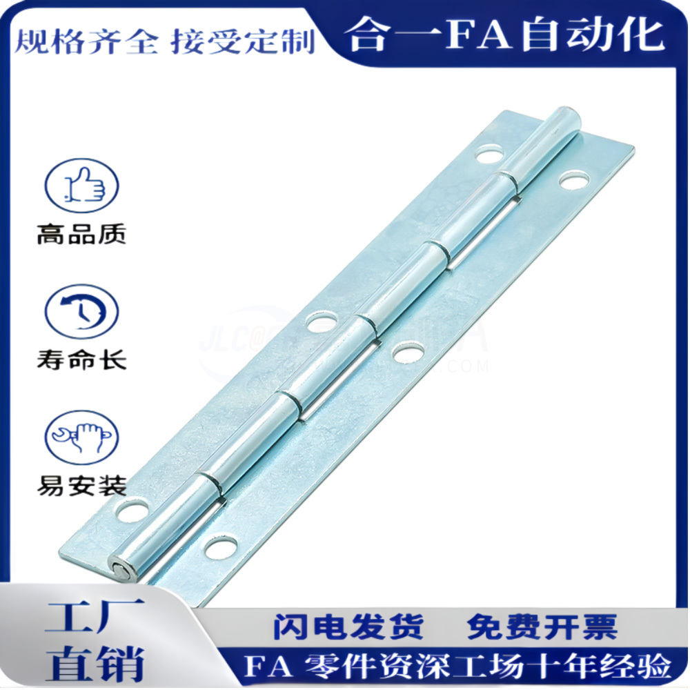 蝶形铰链加长型HFE11-150 6寸304不锈钢柜门合页 RWUB/HIGG-150