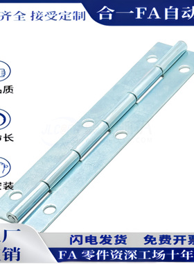 蝶形铰链加长型HFE11-150 6寸304不锈钢柜门合页 RWUB/HIGG-150