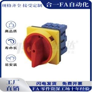 ZHB04-3-25/32经济型ZHB04-3-40ZHB04-4-25/80万能转换开关