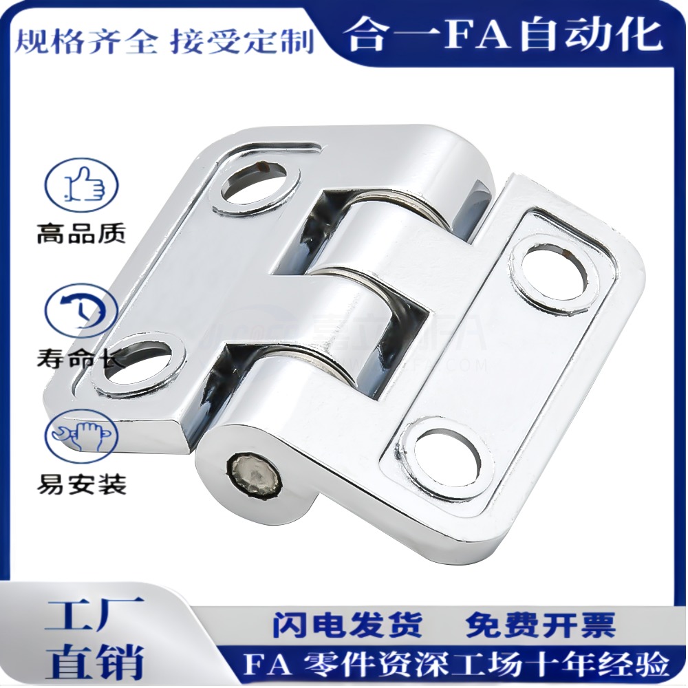 转轴带垫片型 锥孔型 锌合金蝶形铰链HFS11-30