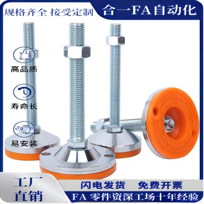 地脚 WAL31-D60/D80/D100-M16/M20/M24-L100/L150