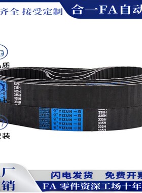 HTD 8M1208/1216/1224/1232/1240/1248/1256/1264橡胶同步带