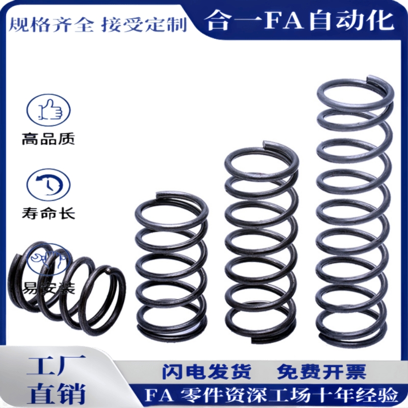 J-YWM-D13/14/16/18/202227-L101520/30/40/50/5560708090100弹簧