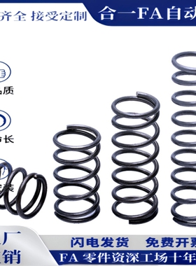 J-YWM-D13/14/16/18/202227-L101520/30/40/50/5560708090100弹簧
