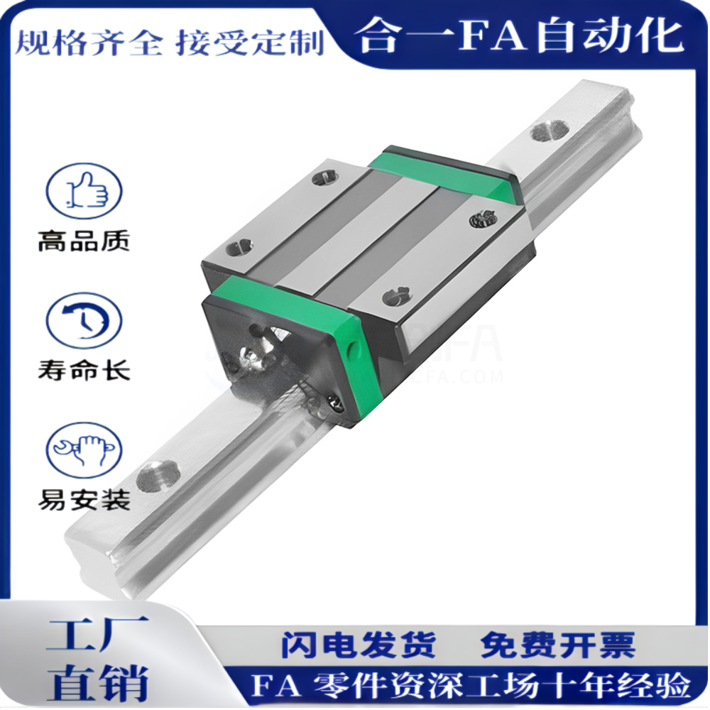 MWC-H24/H28/H33/H42-1/2/3/4-L-E中载滚珠直线导轨滑块