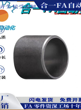 进口易格斯MSM-0811/0812/1622/2532塑料轴承轴套衬套08/16/20/30