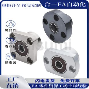 6804ZZ轴承座BGFRCB6804ZZ-35 BGFSCB6804ZZ-35 BGFCCB6804ZZ-35