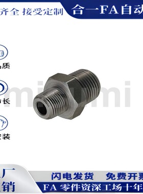 E-SGPSDJ48外丝SUTSSJ68接头SGPNPJ46 STUPDJ12 23 24 34 36-304