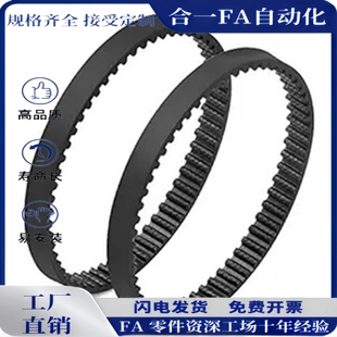 2765S5M 300 1650 250 150 100 2350 2000 1800 HTBN1595 同步带C