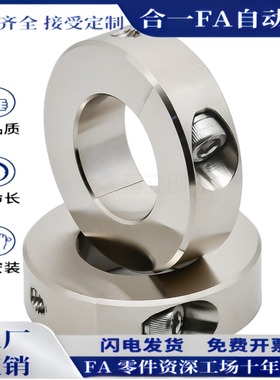 开口固定环FAF FAE FAP01 02 06 21 22-D15 16 18 20 25 30 35 40