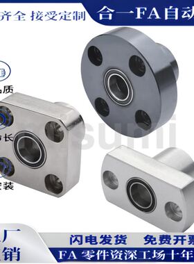 无扣环型双轴承座BGRCB6800ZZ-20 BGSCB6800ZZ-20 BGCCB6800ZZ-20