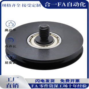 标准型 ENU52 窄幅型 R3.1圆皮带用惰轮 外螺纹型 A38