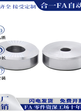 圆形挡块金属垫圈AST ASTNF3/4/5/6/8/1012沉孔非标定制